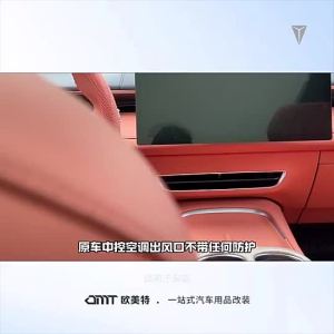 ฝาครอบช่องแอร์รถยนต์ สเตนเลส สีเงิน สีดํา สําหรับ Changan deepal s07