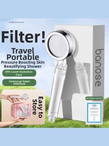 TIANYUWAN | Pressure Boosting Handheld Showerhead Purification Filter