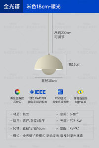 Cream Style Bedroom Bedside Full Spectrum Eye Protection Quiet Style Restaurant Bar Lamp Denmark Bud Lamp Long Line Small Droplight