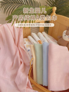 Pure Cotton Double Layer Large Size Baby Bath Towel Wrap Swaddle Blanket Summer Cover Blanket Newborn Cotton Yarn Towel