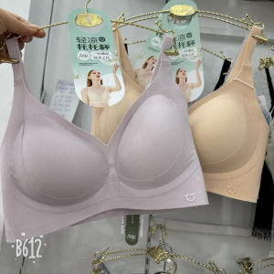 Cooling Totoro Cup 532 Lifting Gather Seamless Beautiful Back Underwear Womens Auxiliary Breast Reduction Anti-Sagging Bra