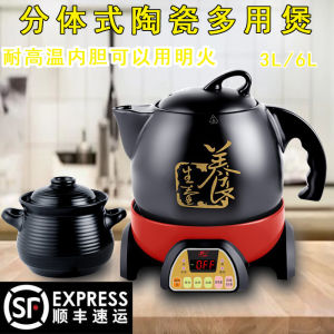 Multi-use Ceramic Body Health Pot Fly Deer CKD-60 CKD-30 Soup Maker Separate Structure Kitchen Appliance for Health Care