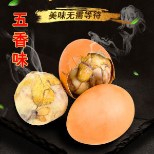 五香鸡蛋香辣熟即食Live Bead Egg Instant Snacks