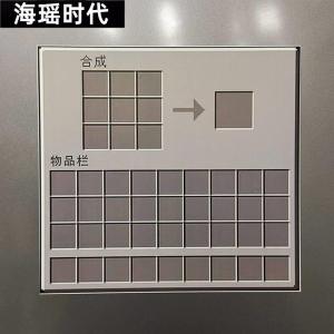 Hai Yao Era | MC My World Surrounding Decorative Magnetic Stickers