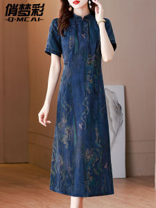 Elegant National Style Womens Dress Summer New Arrival Moms Revamped Cheongsam High Waist A-Line Skirt Short Sleeve Midi Dress