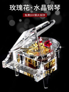 Creative Crystal Piano Music Box Rotating Birthday Gift for Girlfriend Childrens Valentines Day Gift Universal Gender