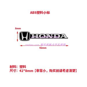 For Honda Restoration Unlimited Steering Wheel Labeling Civic Fit Accord Jide CRV Horn Central Control Small Icon