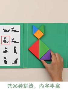 Kid Magnetic Jigsaw Puzzle Quite Book Increasingly Difficult Patterns Early Education Jigsaw Puzzle