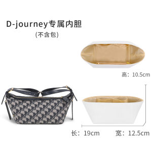 กระเป๋าใส่กล่องอาหาร Guyi D-journey สำหรับ  ดีจอร์ ด้านในทำจากกระดาษดัปป์ ใช้สำหรับจัดระเบียบและเก็บของ กระเป๋าใส่เครื่องสำอางสี่เหลี่ยม