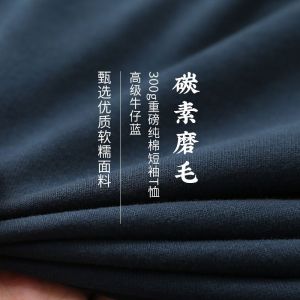 Heavyweight Thick Pure Cotton Short Sleeve T-Shirt Loose Bottom Base Shirt for Couples Youth Fashion Antibacterial All Seasons