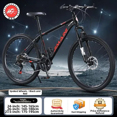Variable Speed Shock Absorption Double Disc Brake Mountain Bike