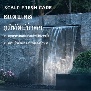 ม่านน้ำตก รางทำม่านน้ำตกสไตล์โมเดิร์น 304 เต้าเสียบน้ำตก ตู้น้ำตก น้ำตกบ่อปลา น้ำตกภูมิทัศน์ เต้าเสียบน้ำตก ผลิตภัณฑ์บ่อปลา สวนดอกไม้ สวนในบ้าน กำแพงม่านน้ำมุม 304 ราคาที่มีความนิยม