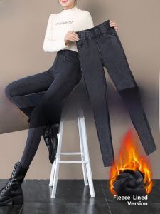 Womens Fleece Lined Skinny Jeans High Waist Cotton Stretch Denim Smoke Grey 8 Inch Thickened Autumn Winter New Style Pencil Pants