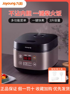 Joyoung F-30FZ619 Electric Rice Cooker 3L 4L Small Size Insulated Home Use Multi-Function Soup Making Rice Cooking Stove Top
