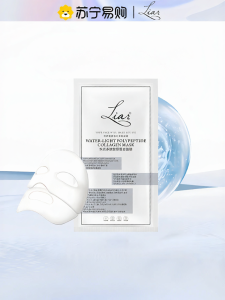 มาสก์คอลลาเจนยกกระชับผิวต้านริ้วรอย