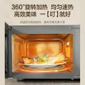 Microwave Oven Air Fryer 20L. 