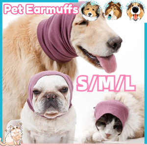 Pet Headscarf Cat Dog Noise-proof Ear Cover Bathing Grooming Soft Earmuff Head Wrap Decompress Tool