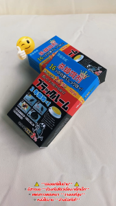 💥ฆ่าแมลงสาบได้100%💥ซื้อ 1 แถม 1ฆ่าแมลงสาบ ฆ่าทั้งรัง ล่อแมลงสาบ ขายส่งบ ไล่แมลงสาบ ยากําจัดแมลงสาบ เหยื่อกำจัดแมลงสาบ ยากำจัดแมลงสาบ 16 เม็ด/กล่อง 1 กล่อง ปลอดภัยสำหรับมนุษย์และสัตว์ ไม่มีแมลงสาบ 10 ปี