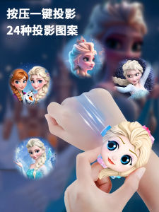 Đồng Hồ Thời Gian Chiếu Sáng Elsa Ice Princess Cho Trẻ Em Đồ Chơi Giáo Dục Đồ Chơi Thời Gian Biểu Điện Tử Đồ Chơi Cho Bé Trai Và Bé Gái