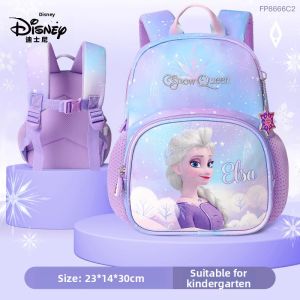 Disney | Lightweight Children School Bag