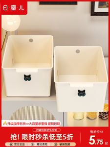 Living Room Kitchen Cabinet Rectangular Plastic Storage Box Toy Snack Organizer Desktop Storage Basket Household Essential
