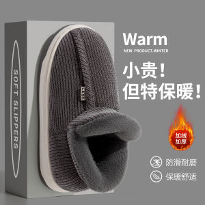 Dép Bông Mùa Đông Cho Người Lớn Tuổi Đế Dày Chống Trượt Trong Nhà Ấm Áp Lông Cừu Cho Nam Và Nữ