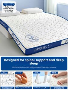 Nanjiren | Latex Memory Foam Mattress Pad Single Tatami