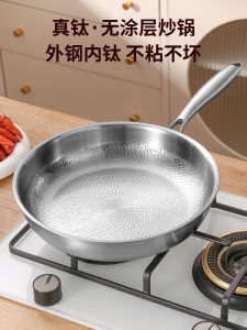 Non-Stick Titanium Alloy Frying Pan