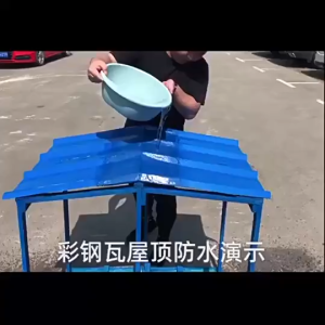 Waterproof butyl tape thickend roll sealing self-adhesive roof crack aluminum foil butyl adhesive