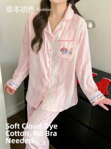 Comfortable Cotton Postpartum Nursing Sleepwear with Padding