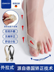 Coancosy Toe Corrector Separator Big Toe Bone Splitter Foot Care Health Aid for Adult Ankle Recovery Assistance Non Heated