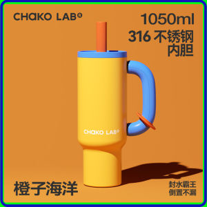 Chakolab High-capacity Cup with Straw Stainless Steel Vacuum Cup Silicone Pad 1050ml Pp Portable Ice King Cup for Hot Coffee Man