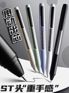 Smooth Drying Neutral Pen ST Tip Click Type Black Technology High Aesthetic Value Exam Student Water Pen Middle School Ins Popular Stationery