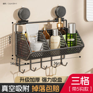 Bathroom Suction Cup Shelf Toilet Storage Rack Washstand Wall Mounted Organizer Deep Edge Brand P66 Model 36cm Dual Layer