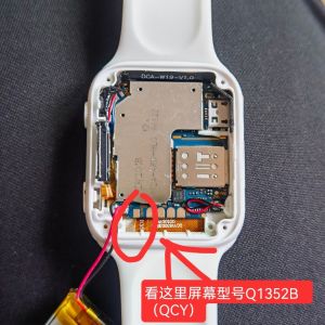 Q1352B(QCY) Phone Watch Screen Outer Display Replacement Touch Outer Screen Band JMK-F6 Golden McKe X52C Domestic Model