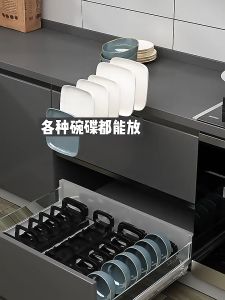 SG【READY STOCK】kitchen organizer plate rack Adjustable Bowl Rack Dish Kitchen Drawer Dish Partition Organizer Plate & Bowl Rack Plate organizer Plate Plate Dish Organizer Kitchen