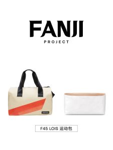 Lightweight Waterproof Inner Lining Bag for FREITAG F45 LOIS Sports Bag Storage Organizer Pure Color Cubic Shape