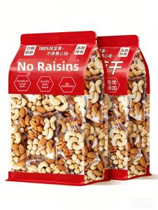 HUIWEISHIGUANG | All Natural Mix Nuts Snack Healthy Original Flavor