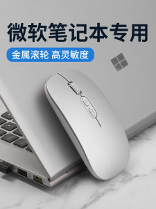 Microsoft Computer Wireless Bluetooth Mouse Dual-Mode Rechargeable Charging Mute Neutral Girl 3 Notebook 1