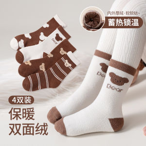 Thickened Fleece Womens Mid-calf Socks Autumn Winter Warm Cartoon Double-sided Coral Velvet Baby Cold-resistant Winter Socks