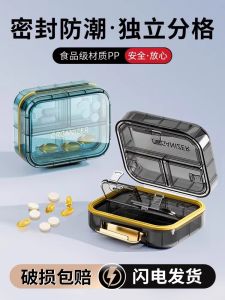 Portable Japanese Style Medicine Box Sealed Mini Three Meals a Day Pill Organizer Portable Pill Cutter And Reminder