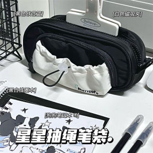 Túi Đựng Bút Chì Hình Ngôi Sao Dung Tích Lớn Có Dây Rút Phong Cách Tươi Mới Chống Bẩn Cho Bé Trai Học Sinh Trung Học Phổ Thông Và Trung Học