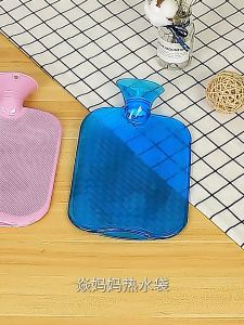 【Zhaozhao】ถุงร้อน ถุงประคบร้อน กระเป๋าน้ำร้อน ประคบร้อน ช่วยลดอาการปวดประจำเดือน ลายการ์ตูนน่ารัก 500/750ml