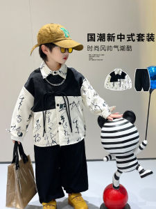 New Chinese Style Shirt Set Autumn Fashionable Two-Piece Suit for Boys Cotton Casual Wear Comfortable Traditional Tang Costume