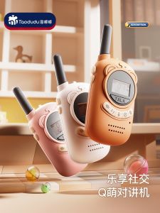 Kids Walkie-Talkie Girls Birthday Gift Girls 5 Toys Educational Toys for 3 to 6 Years Old 7 Boys