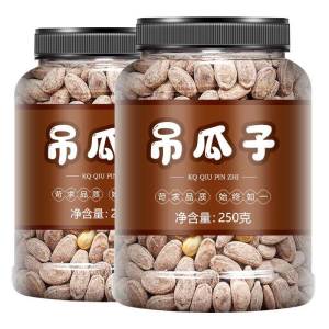 Plain Nut Seeds 500g