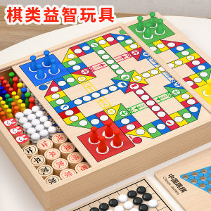 Childrens Multi-functional Chess Board Game Flying Chess Go Game Hopscotch Chess Multiple-in-one Educational Toys Primary School Students