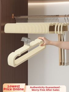 XUANG | Non-slip Space-saving Seasonal Pants Hanger