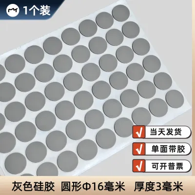 Gray Heat Resistant Anti-slip Rubber Feet Pads