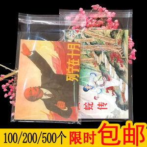 64 Open Book Packaging Bag Small Book Comic Book Transparent Adhesive Sticker Self-Adhesive Bag Plastic Bag A6a4 Paper Bag